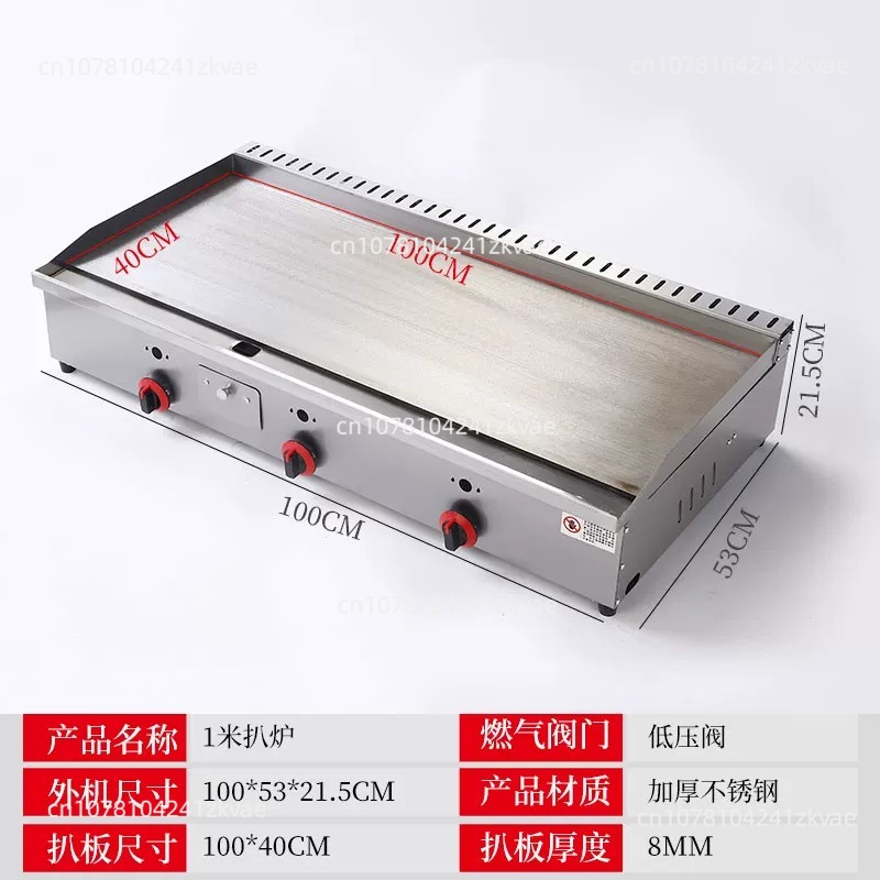 Electric Griddle Flat Top - Dep. Plaque de cuisson et friteuse