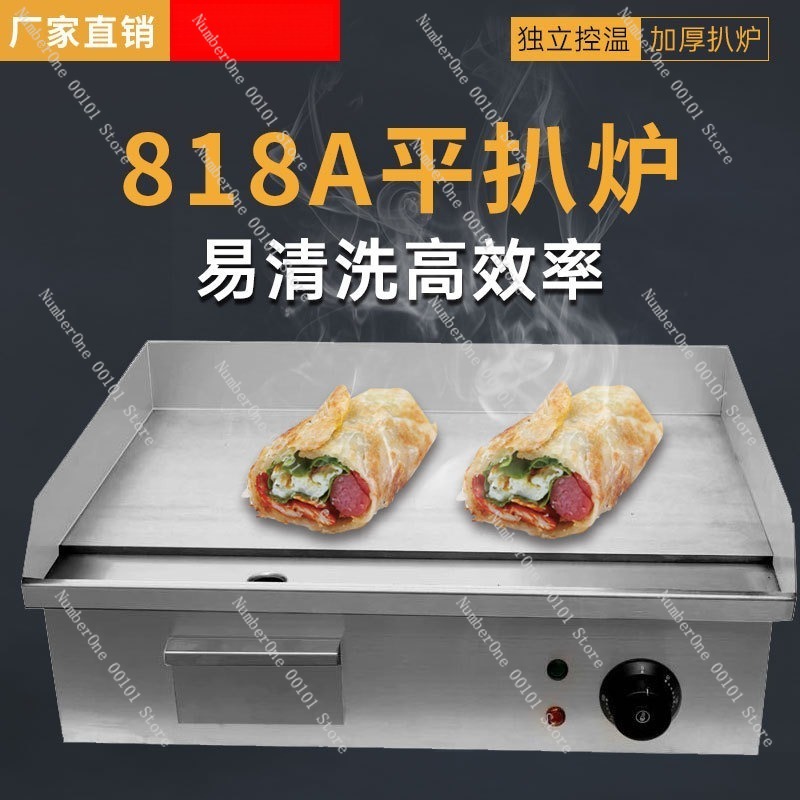 Plaque de cuisson électrique p - Electric Griddle Flat Top avis et prix