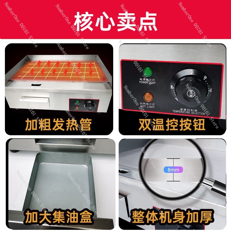 Plaque de cuisson électrique p - Electric Griddle Flat Top avis et prix