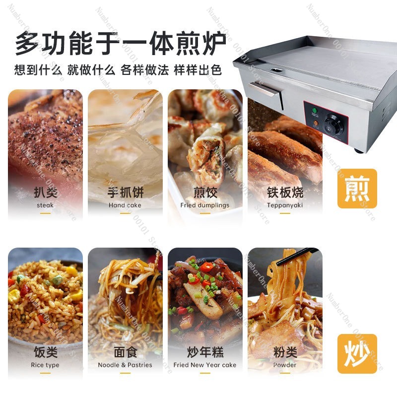 Plaque de cuisson électrique p - Electric Griddle Flat Top avis et prix