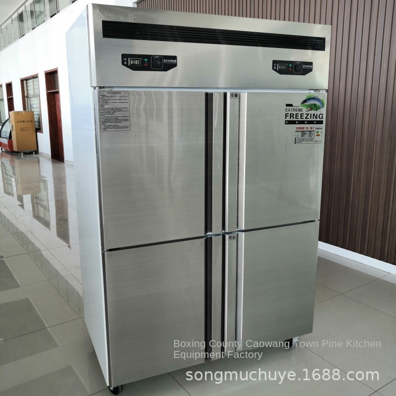 Congélateur commercial Airo à  - Commercial Kitchen Dimensions avis et prix