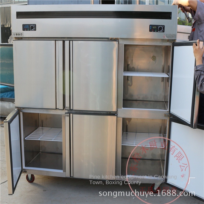 Congélateur commercial Airo à  - Commercial Kitchen Dimensions avis et prix