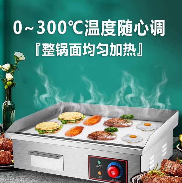 Gril électrique à surface plat - Electric Griddle Flat Top avis et prix