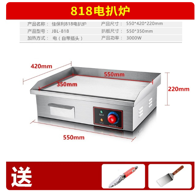 Gril électrique à surface plat - Electric Griddle Flat Top avis et prix
