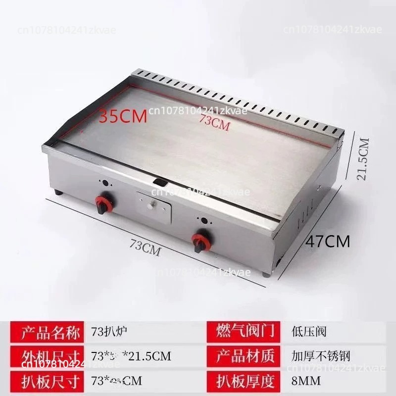 Dep. Plaque de cuisson et frit - Electric Griddle Flat Top avis et prix