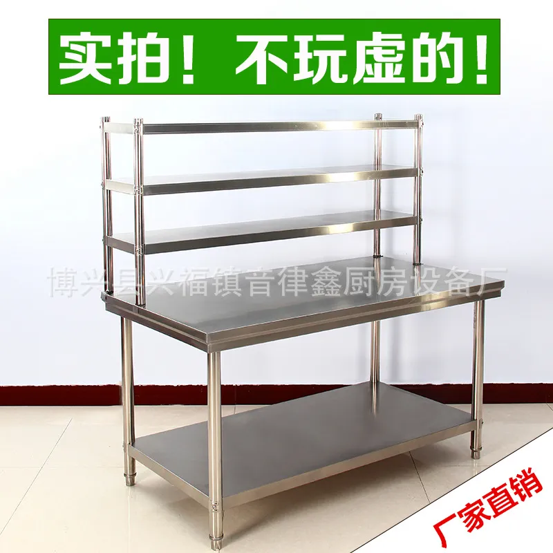 Plan de travail en acier inoxy - Commercial Kitchen Prep Table avis et prix