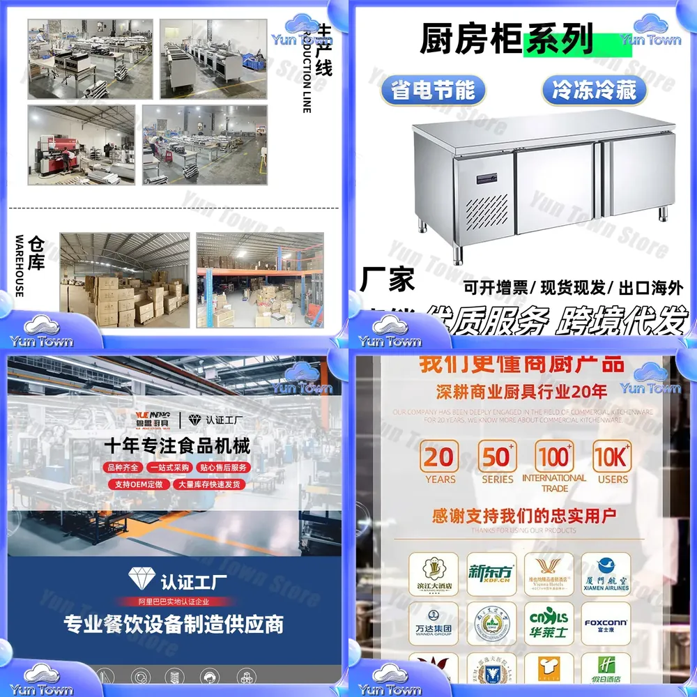 Plan de travail réfrigéré Qian - Commercial Kitchen Prep Table avis et prix
