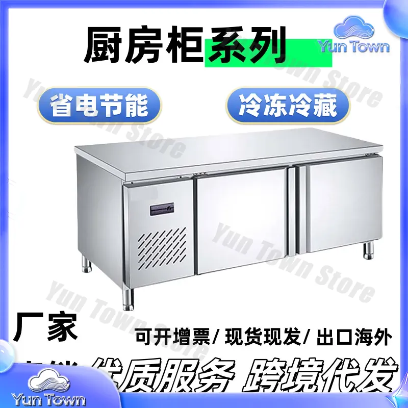 Plan de travail réfrigéré Qian - Commercial Kitchen Prep Table avis et prix