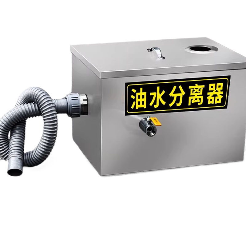 Séparateur de graisse de cuisi - Commercial Kitchen Water Filter avis et prix